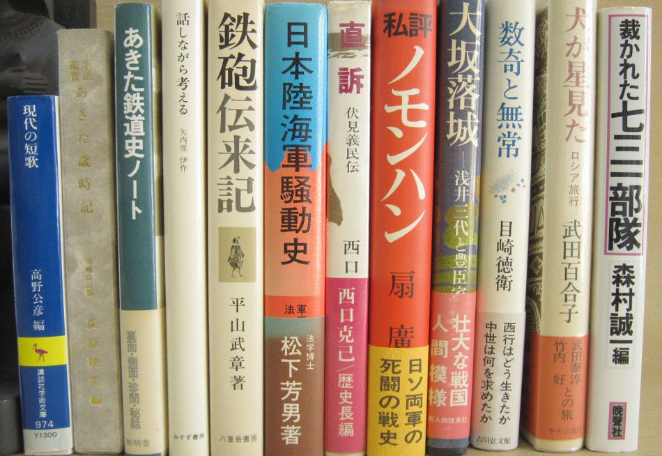 図説 日本の街並み 全12冊』、 『高木彬光長編推理小説全集 全17冊 