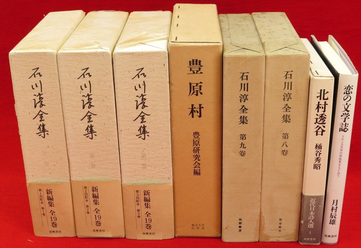 現代日本戯曲大系 第9～14巻 6冊組』など、全集ほか計39点新入荷商品 