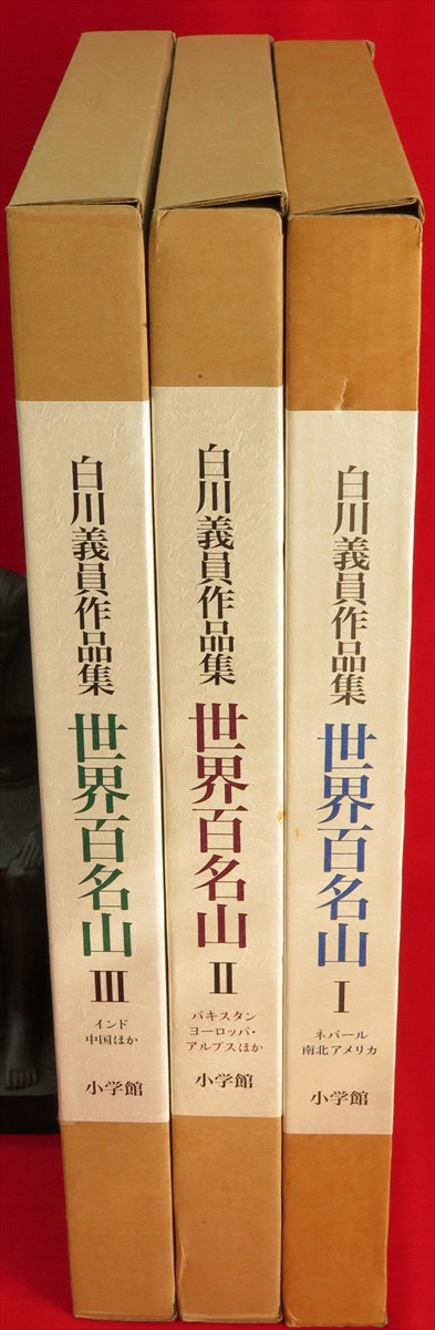 現代日本戯曲大系 第9～14巻 6冊組』など、全集ほか計39点新入荷商品