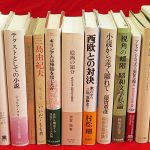 触覚、ジャン=リュック・ナンシーに触れる』など、西洋哲学、秋田県