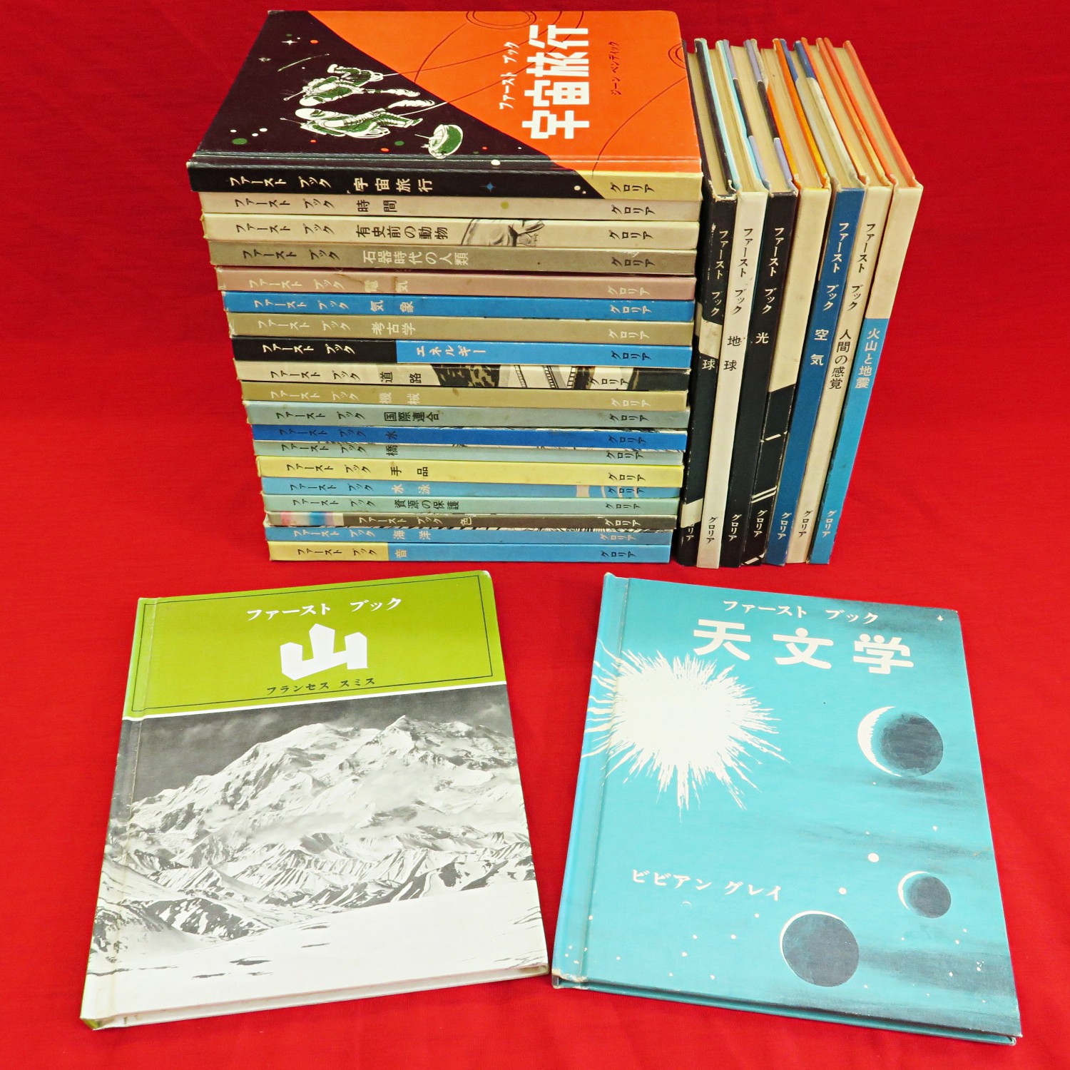 寛永版本 古事記 上中下巻 3冊』など、図録、キリスト教関連、秋田県 