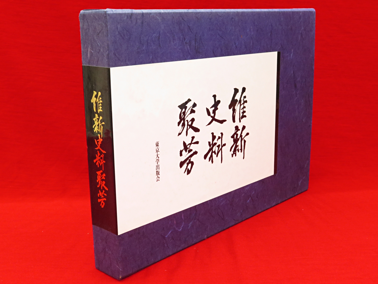 『菅江真澄全集　既刊13冊組』など、茶道関連ほか計14点新入荷商品追加しました