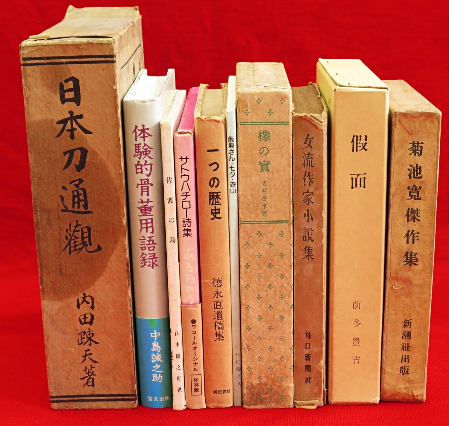 鳥海山史』など、秋田県郷土史、占い関連、日本の美術バラほか計70点新