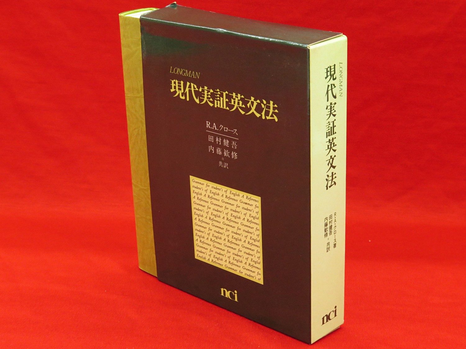 教科書の歴史』など、英語学、秋田県郷土史ほか計84点新入荷商品追加しました | 古ほんや板澤書房ブログ