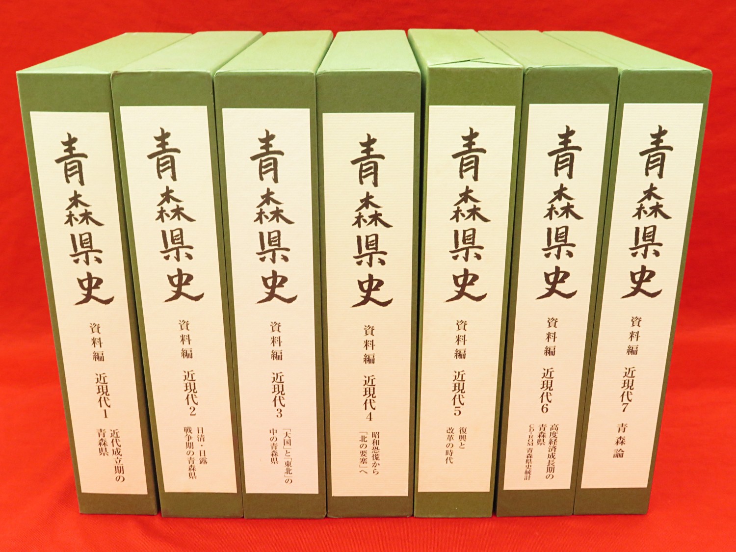 横手市史 8冊組』など、秋田県郷土史、他県郷土史、満州関連ほか計66点