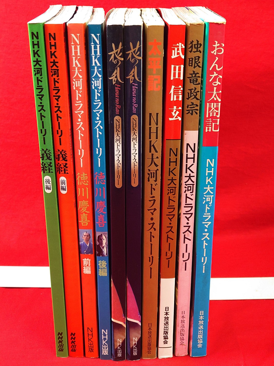 小泉八雲全集 学生版 全18冊』など、大学・高校野球関連、戦争関連ほか