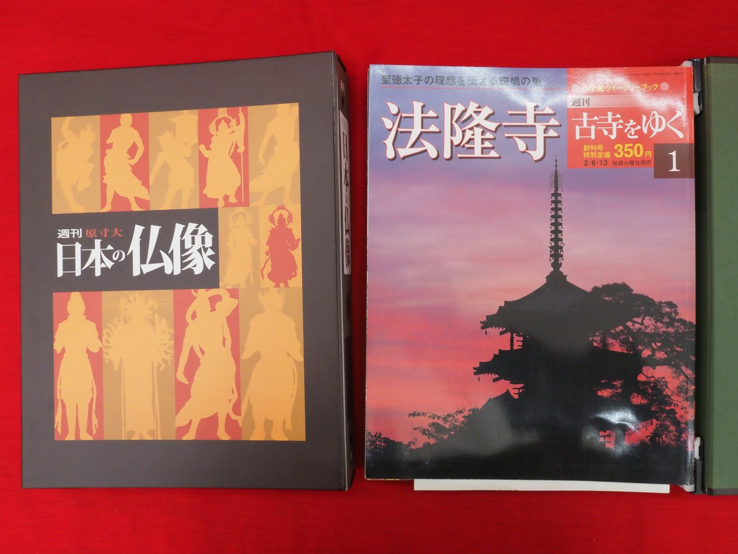 週刊古寺をゆく全60冊。 (1～50 と 別冊1～10全冊) - www.onkajans.com