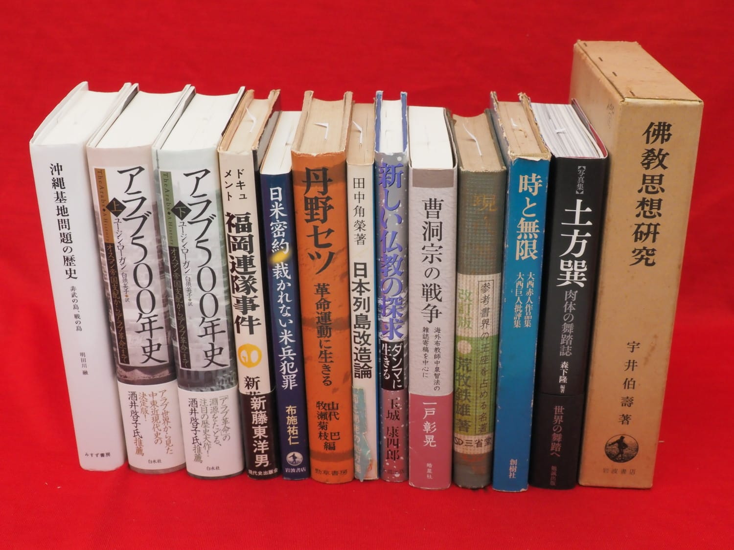 菅江真澄全集 既刊13冊組』など、書道ほか計59点新入荷商品追加しました | 古ほんや板澤書房ブログ