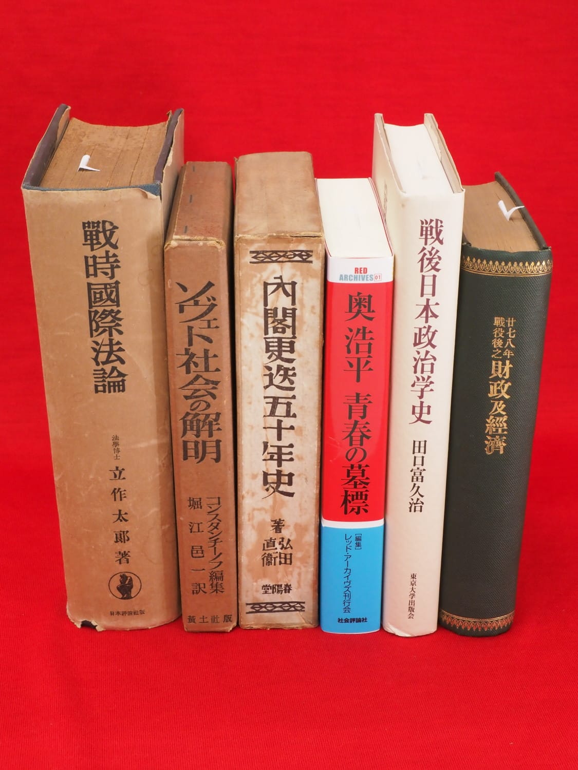 日本の陶磁全集　全18冊　1)古代・中世編(6冊)、現代編(12冊)