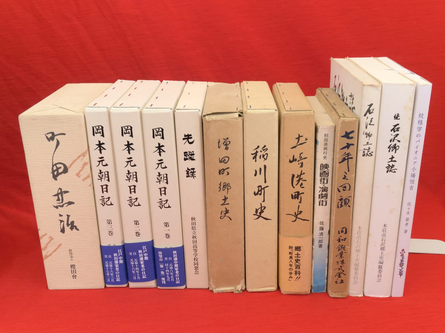 寂嚴遺墨集 2冊1帙』など、書道関連、秋田県郷土史ほか計83点新規追加しました | 古ほんや板澤書房ブログ